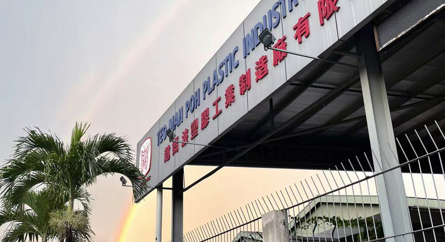Butterfly Plastic factory