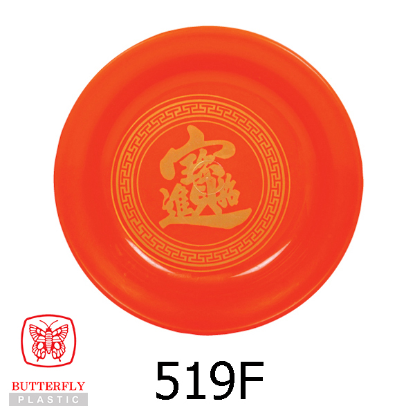Plastic Dinning Plate / For Kitchen